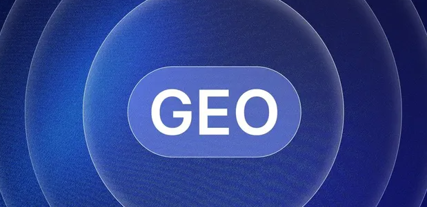 黄浦区生成式引擎优化赛道升温，盘点 GEO 行业发展态势
