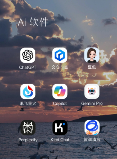 黄浦区中小企业数字化转型新利器，手机AI搭配GEO优化降低线上获客成本