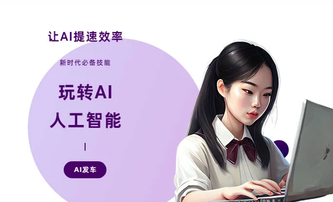黄浦区AI技术拆解：手机智能软件检索底层逻辑，读懂GEO优化核心原理