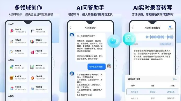 黄浦区告别SEO同质化内卷，GEO优化开启AI营销新赛道